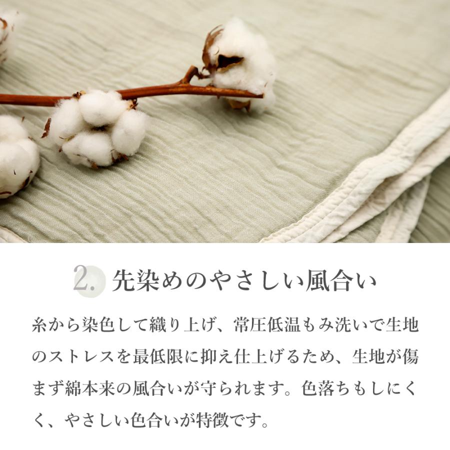 おなかけっと 日本製 8重ガーゼケット 140×200 シングルサイズ 三河