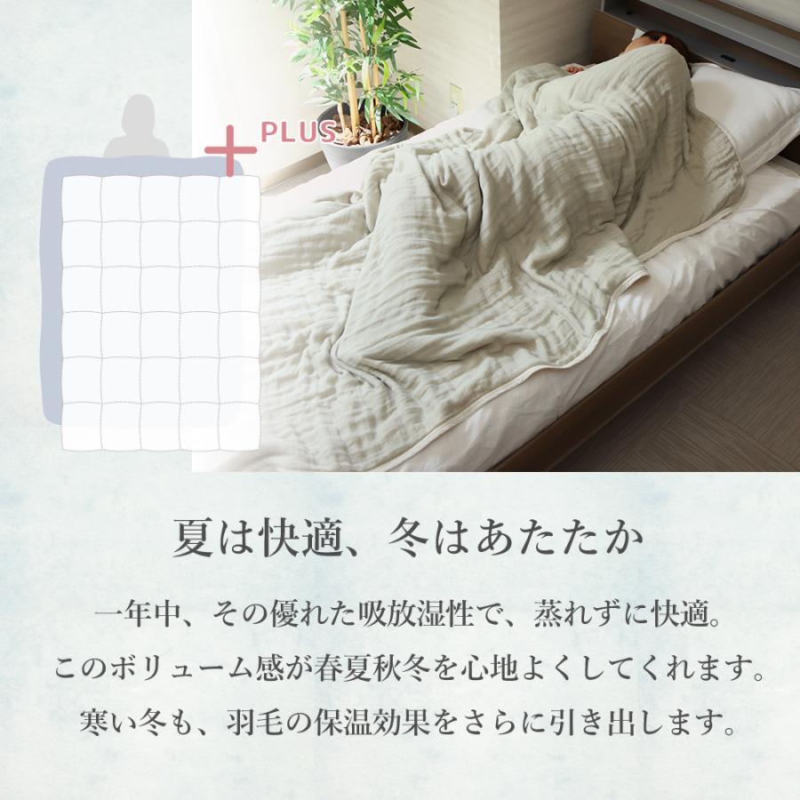 おなかけっと 日本製 8重 ガーゼケット 140×200 シングル 三河木綿 綿