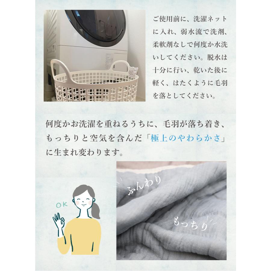 おなかけっと 日本製 8重ガーゼケット 140×200 シングルサイズ 三河