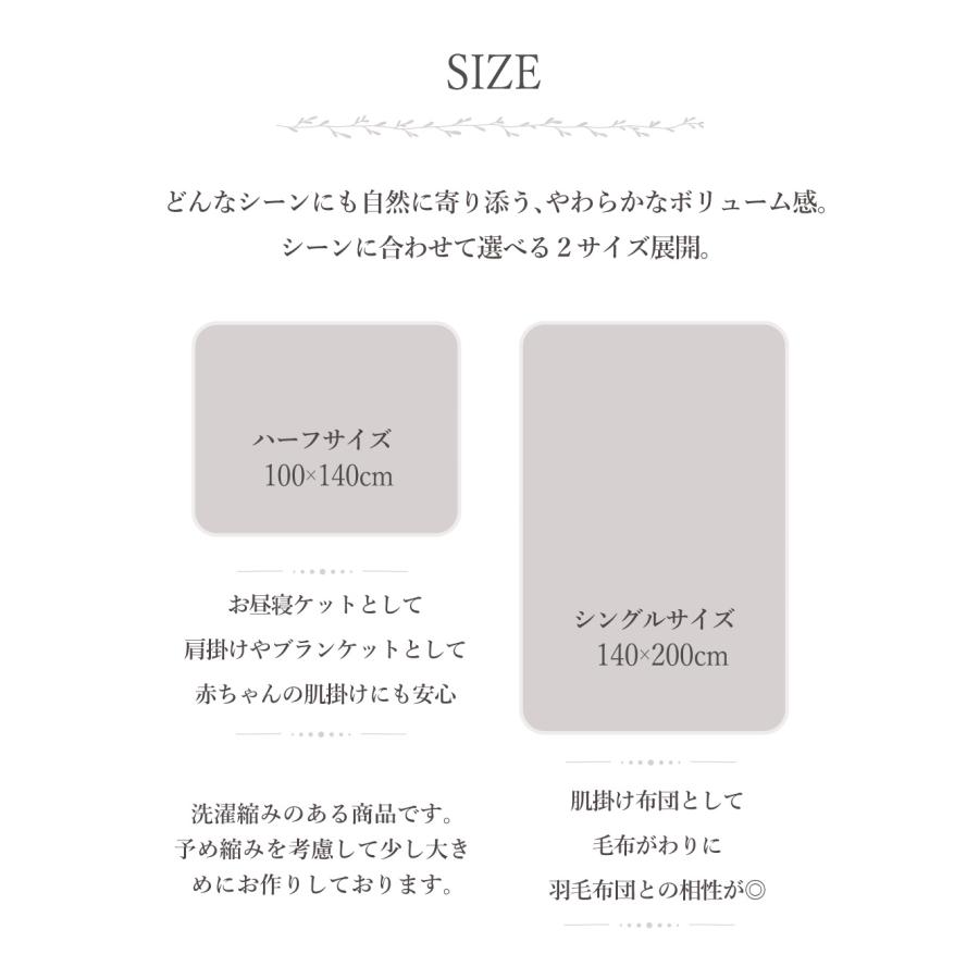 おなかけっと ［爆買☆期間限定40％OFF☆ 〜9/15］ 8重ガーゼケット