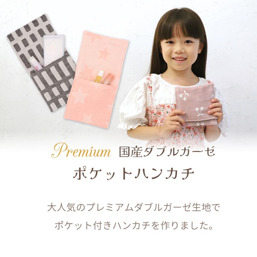 SALE 43％OFF】日本製 4重ガーゼ ポケットハンカチ 薄手 12×12cm 綿100