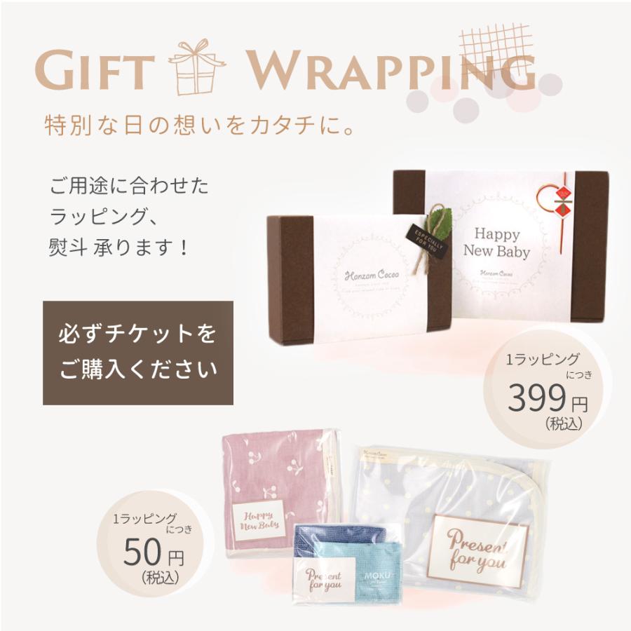 おなかけっと 日本製 4重ガーゼ ハンカチ 20×20cm 綿100