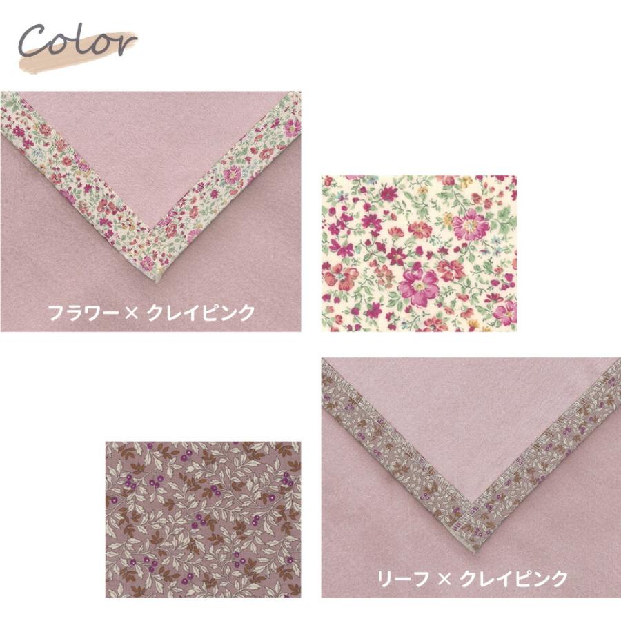 真綿ひざ掛け 名入れ対応］日本製 綿毛布 ひなたぼっこ Lily ベビー 85×115 90