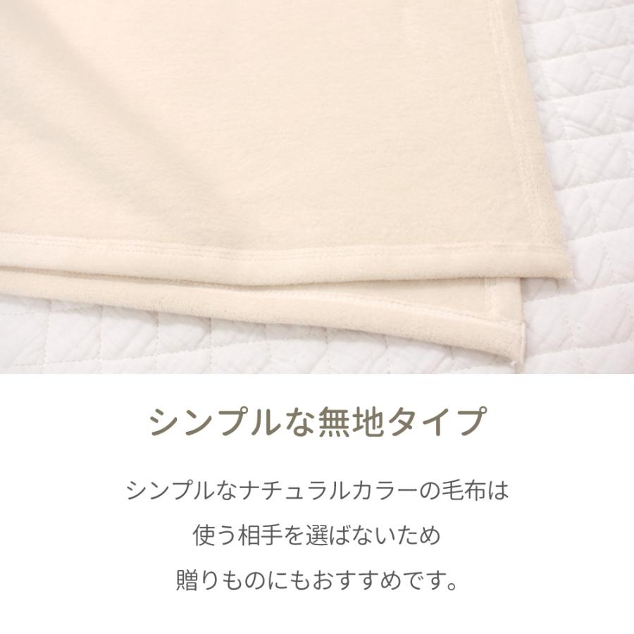 真綿ひざ掛け 名入れ対応］日本製 綿毛布 ひなたぼっこ Lily ベビー 85×115 90