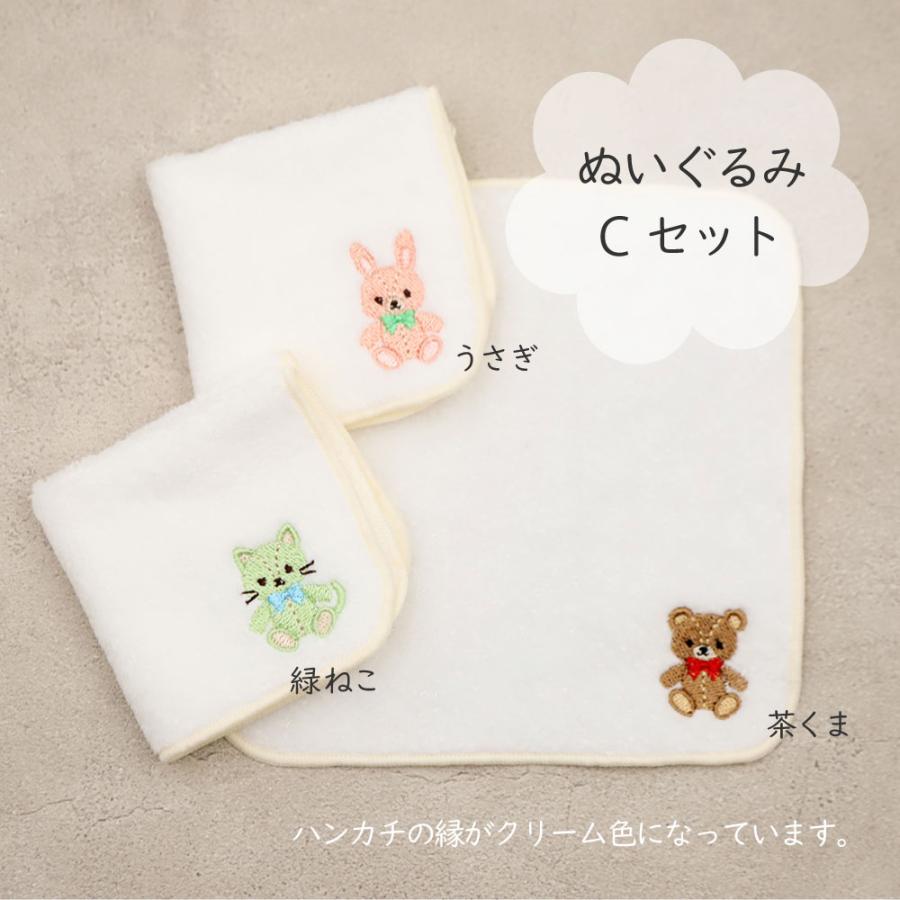 日本製 今治 刺繍入り ハンカチ3枚セット 白 15×15cm 綿100％ | 幼稚園