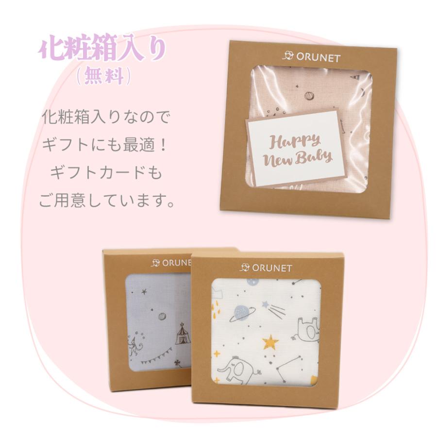 日本製 今治 おくるみ 3重ガーゼケット 100×100cm 綿100％ 化粧箱入り