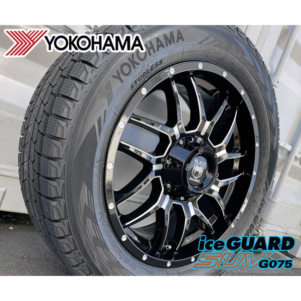 アイスガード SUV G075 即納 ランクル100 ランクル200 タンドラ