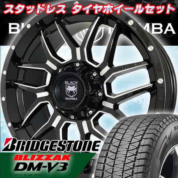 ブリザック - 車検相応う エスカレード タホ サバーバン アバランチ BLACK MAMBA 新品 20in国産スタッドレスタイヤホイール BS ブリヂストン DM-V3 285/50R20