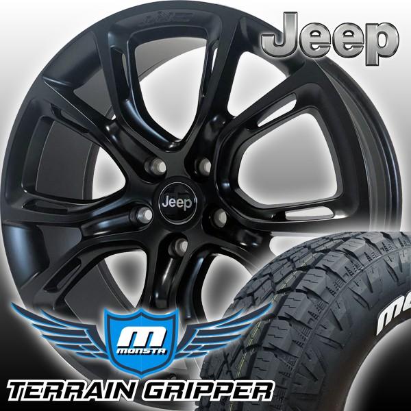 即納 車検対応 JEEP JKラングラー JLラングラー SRT8 新品 20インチタイヤホイールセット MONSTA TERRAIN GRIPPER 265/50R20 275/55R20 ホワイトレター(102960円)
