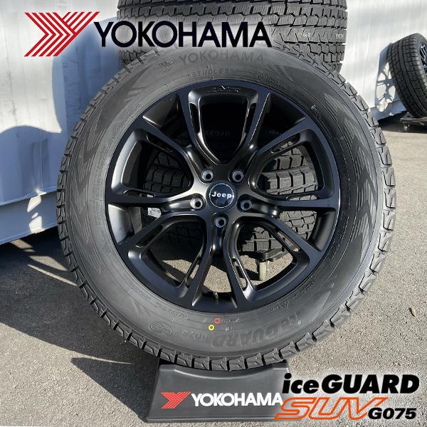 アイスガード SUV G075 車検対応 グラディエーター JEEP ジープ 新品