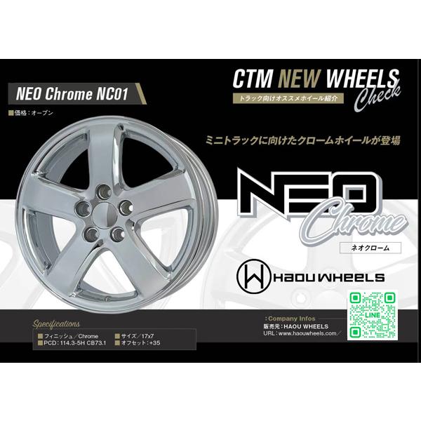 新品 NEO CHROME NC01 17インチホイール4本セット PCD114.3-5穴 D21