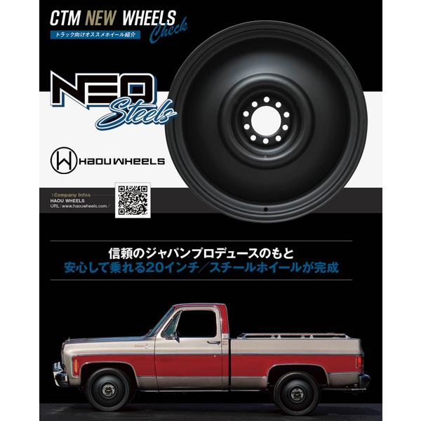NEO STEELS NS01 20x8J 20x10J +0 127-5穴 20インチホイール 新品