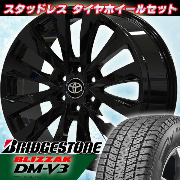 ブリザック 車検対応 現行 2022y〜 タンドラ セコイア 22インチ国産