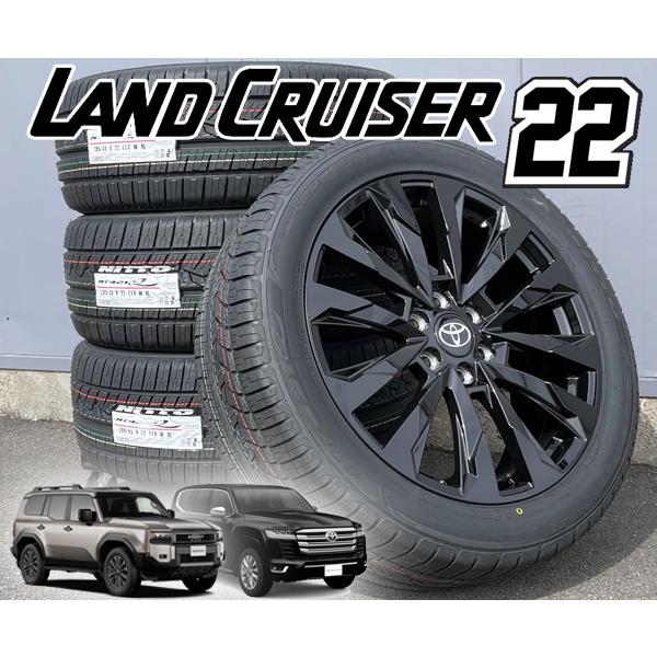 NT 【車検対応】ランクル250 300 ランドクルーザー250 ランクル250