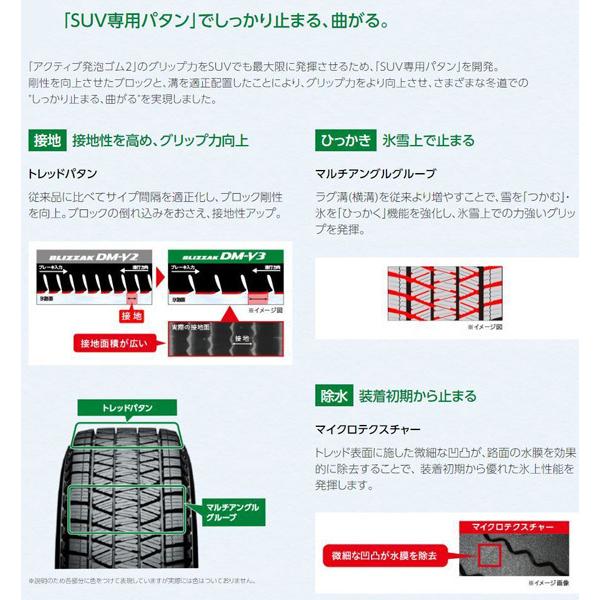 ブリザック 車検対応 250系ランクル ランクル250系 Black MAMBA 新品 