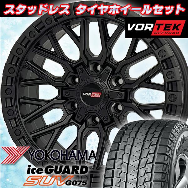 アイスガード SUV G075 FORD F150 RAPTOR ラプター エクスペディション 