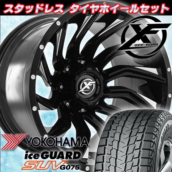 アイスガード SUV G075 冬 タンドラ セコイア ダッジラム XF OFFROAD