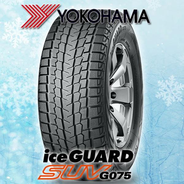 アイスガード SUV G075 冬 タンドラ セコイア ダッジラム XF アイスガード SUV G075 冬 タンドラ セコイア ダッジラム XF