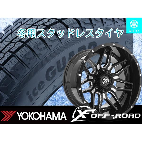 アイスガード SUV G075 冬用 スタッドレス タイヤホイールセット XF 