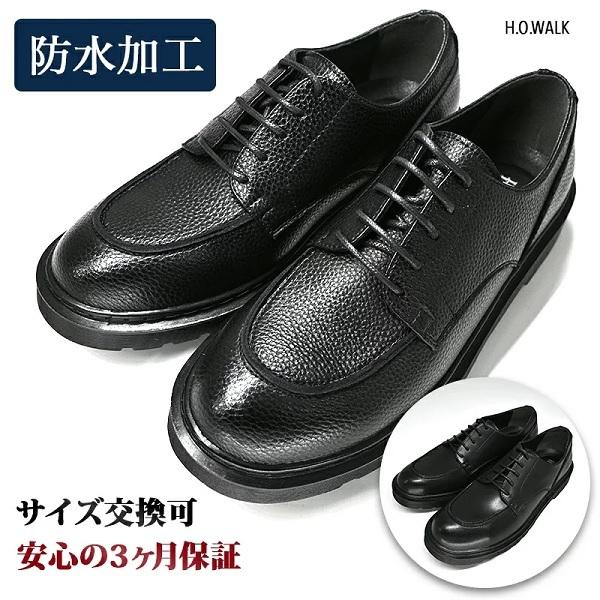 本日特価 ビジネスシューズ メンズ 革靴 防水 カジュアル ビジネス おしゃれ 安い 雨 軽量 撥水 紳士靴 抗菌 防臭 滑りにくい H O Walk 1280