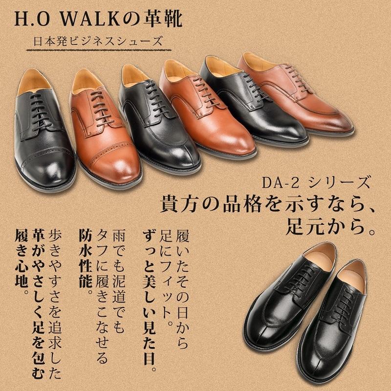 最高品質の ビジネスシューズ メンズ 革靴 プレーントゥ ストレートチップ Uチップ 防水 3e ビジネス 安い 雨 Eee フォーマル 幅広 Da2series Aynaelda Com