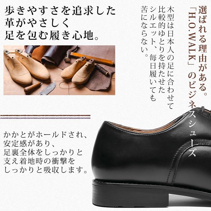 ビジネスシューズ メンズ 革靴 プレーントゥ ストレートチップ Uチップ 防水 3e ビジネス 安い 雨 Eee フォーマル 幅広 Da2series 高級感