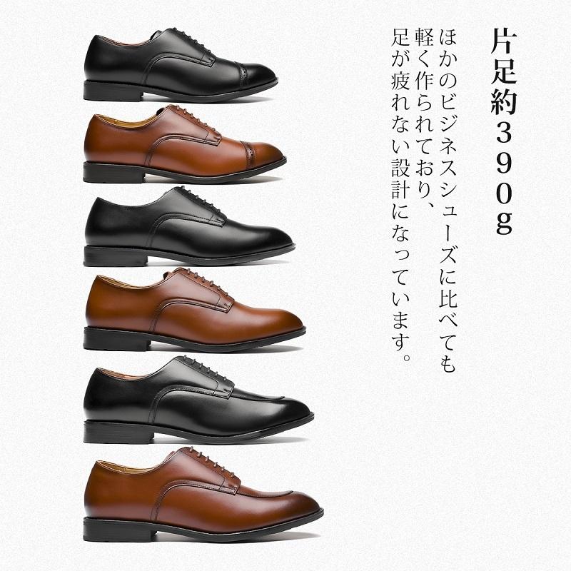 期間限定 2足以上購入でソックス3足プレゼント ビジネスシューズ メンズ 革靴 プレーントゥ ストレートチップ Uチップ 防水 3e ビジネス 安い 雨 Eee フォーマル Da2 Series ビジネスシューズと枕 Unique Raffia 通販 Yahoo ショッピング