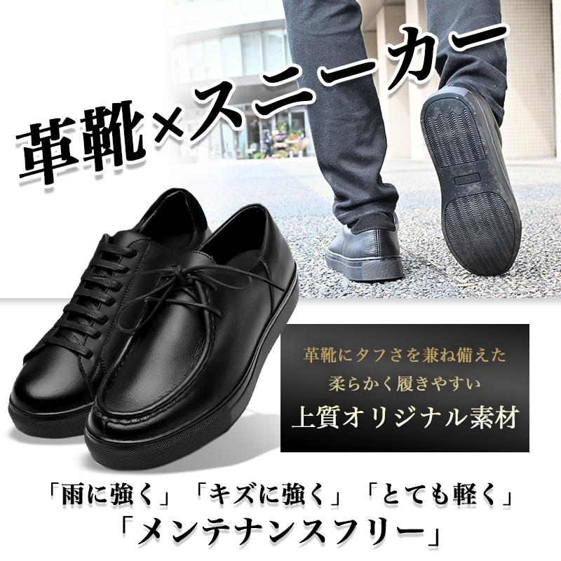 モカシン レザースニーカー メンズ モカシンシューズ レザーシューズ 3e 防水 雨 安い 幅広 革靴 カジュアル H O Walk Da5series Da5 Series ビジネスシューズと枕 Unique Raffia 通販 Yahoo ショッピング