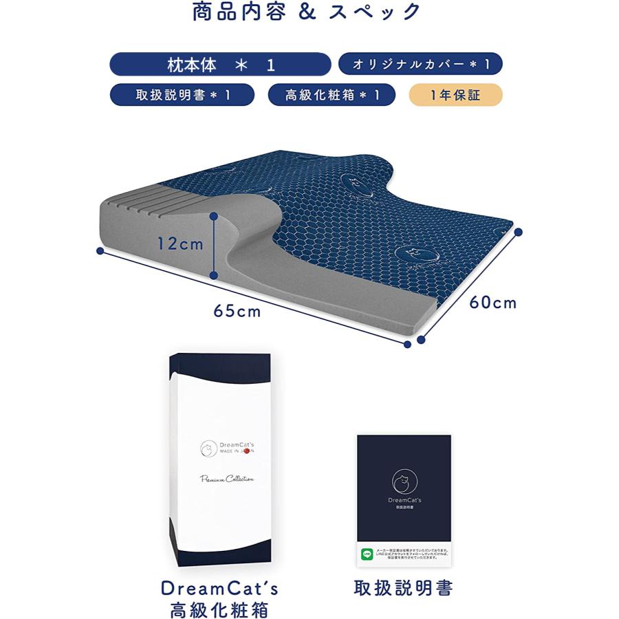 枕 まくら 大きめ 首サポート 肩こり 快眠枕 整体枕 頸椎安定型 枕 まくら 大きめ 首サポート 肩こり 快眠枕 整体枕 頸椎安定型