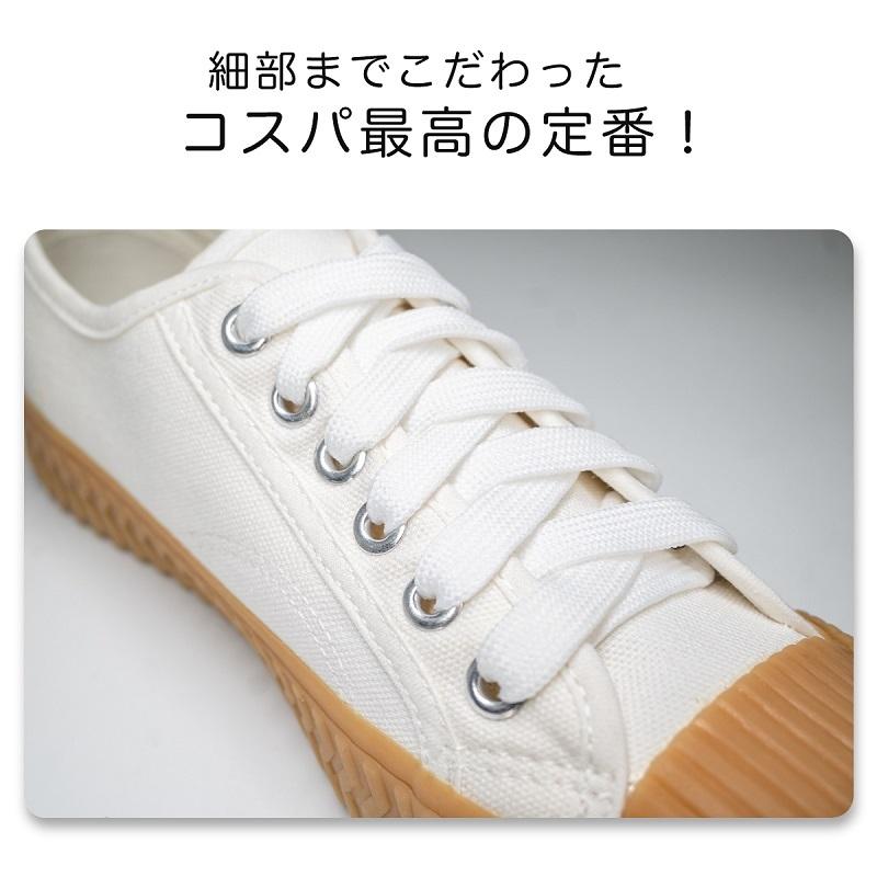キャンバススニーカー レディース 白 黒 安い キャンバス スニーカー 靴 シンプル 軽量 滑り止め 通学 歩きやすい S0001 S0001 ビジネスシューズと枕 Unique Raffia 通販 Yahoo ショッピング