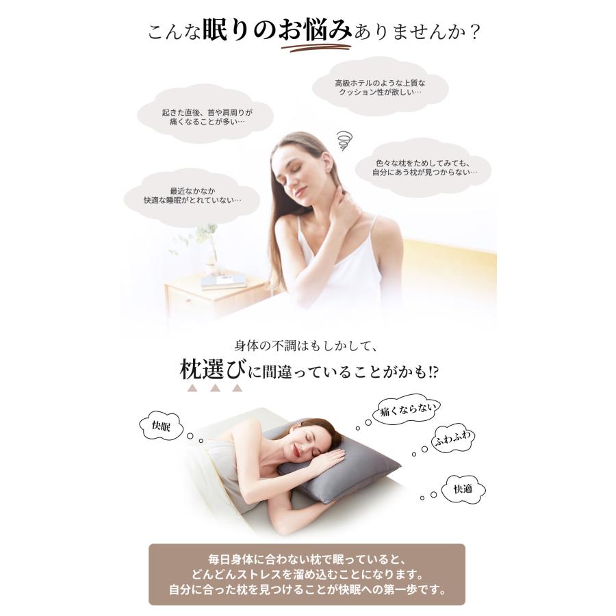 ホテル まくら 枕 洗える 抗菌 消臭 日本製 肩こり 首こり ストレート