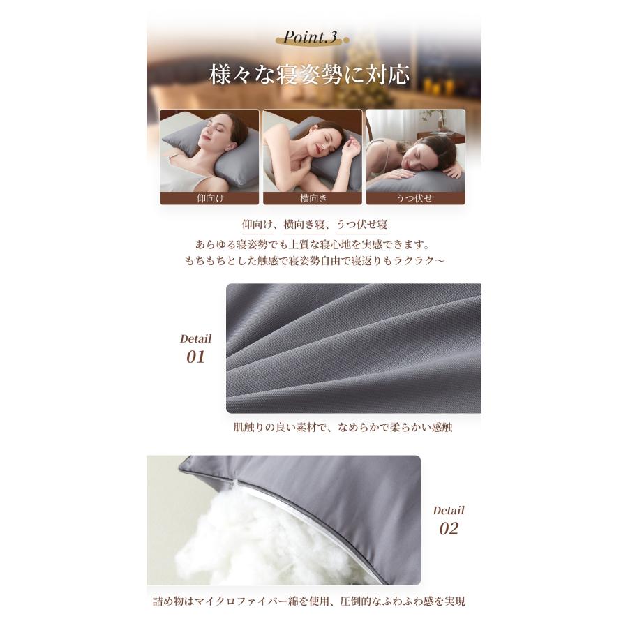 【新品】快眠枕 首こり 肩こり ストレートネック 熟睡 睡眠改善 ホテル まくら 枕 洗える 抗菌 消臭 日本製 肩こり 首こり ストレート