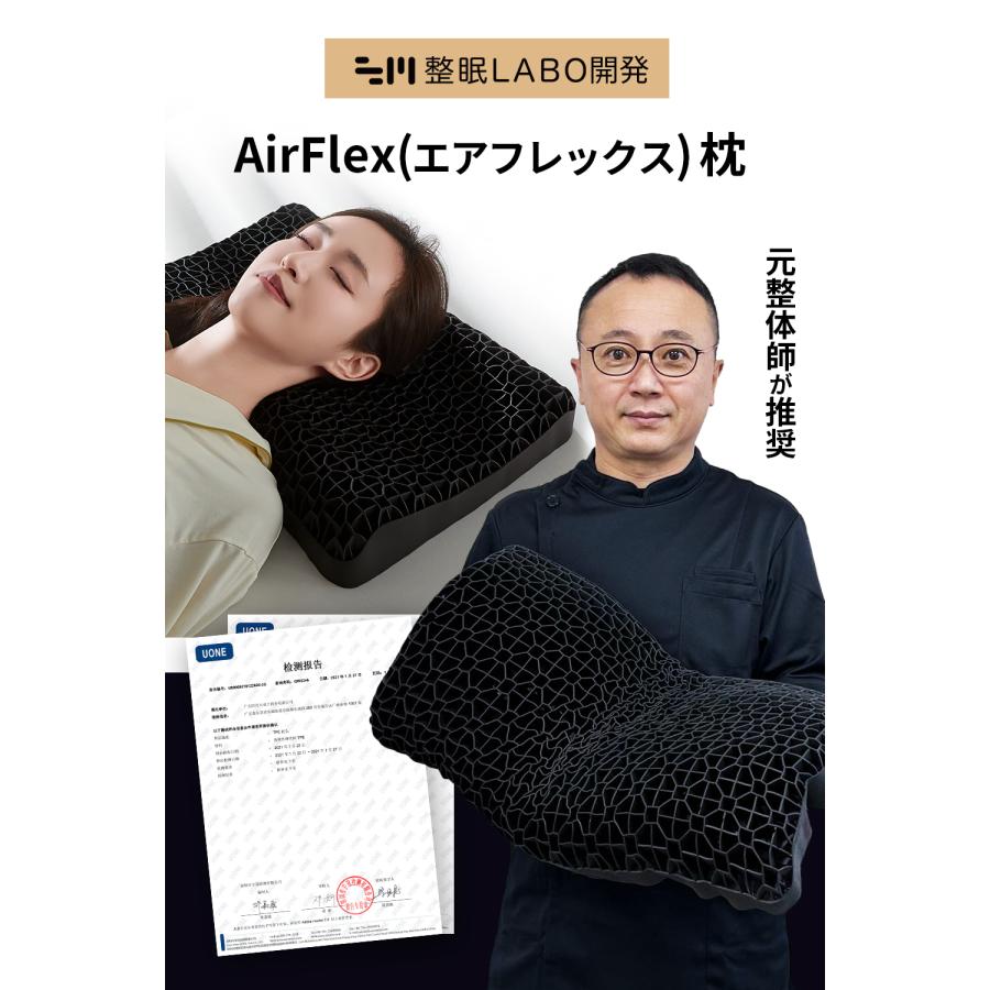 枕 まくら 肩こり 快眠枕 整体枕 頸椎安定型 安眠 肩こり対策 枕 まくら 肩こり 快眠枕 整体枕 頸椎安定型 安眠 肩こり対策