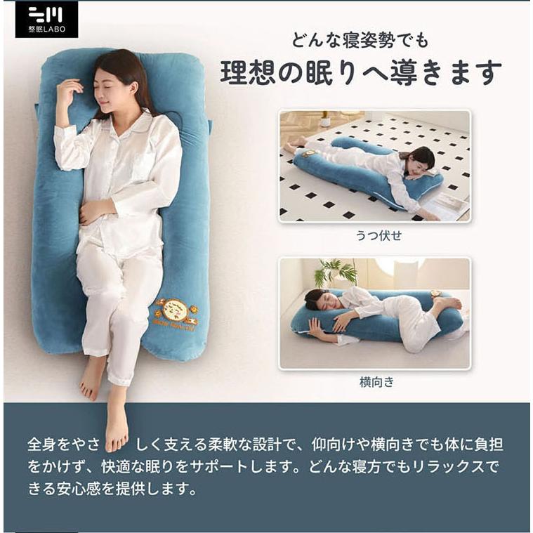 抱き枕 140×80cm 日本製   抱き枕 妊婦 柔らかい カバー付き 洗える 高反発 体圧分散 快眠サポート 安眠 洗える 高さ調整 通気性抜群 たっぷり補充綿 送料無料の画像