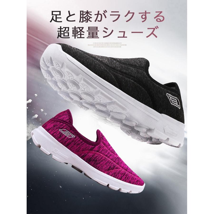 大感謝セール スリッポン レディース メンズ スニーカー 靴 ウォーキングシューズ 軽量 50代 黒 夏 冬 ランニングシューズ 蒸れない Zf 052 Whitesforracialequity Org