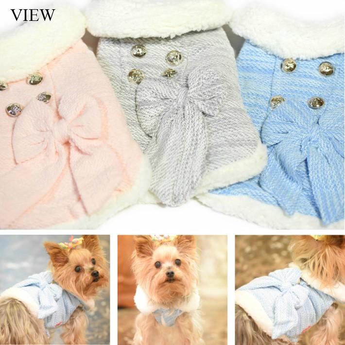 犬 服 ツイード ボア ダブル コート 秋冬 リボン 小型犬 ドッグウエア