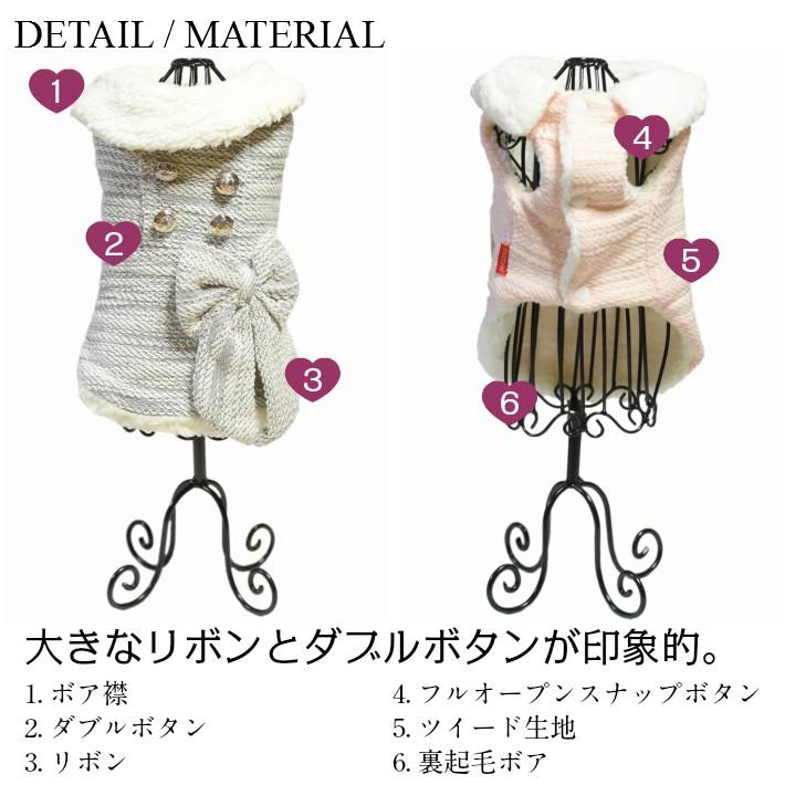 小型犬犬服　リボン付き犬服ダウン　犬冬服　おしゃれ犬服 犬 服 ツイード ボア ダブル コート 秋冬 リボン 小型犬 ドッグウエア