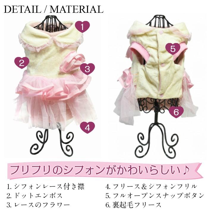 犬 服 フラワー シフォン フリル ワンピース 秋冬 レース 小型犬