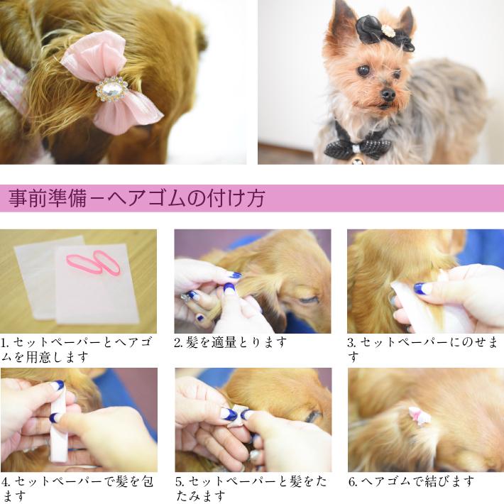 犬 ヘアアクセサリー】 大きめ シフォン リボン ヘアピン 髪飾り