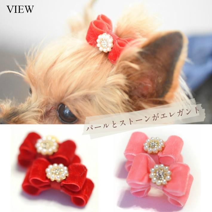 犬 ヘアアクセサリー ベロア パール リボン ヘアゴム 4個セット 1806ha0005 Hapi Co 通販 Yahoo ショッピング