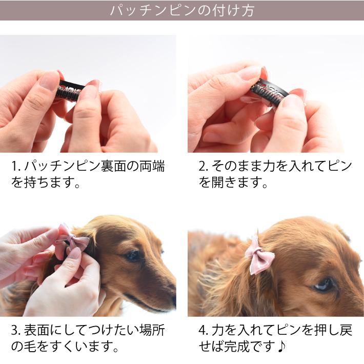 犬 ヘアアクセサリー】 クラウン パール ストーン コーム型 パッチン