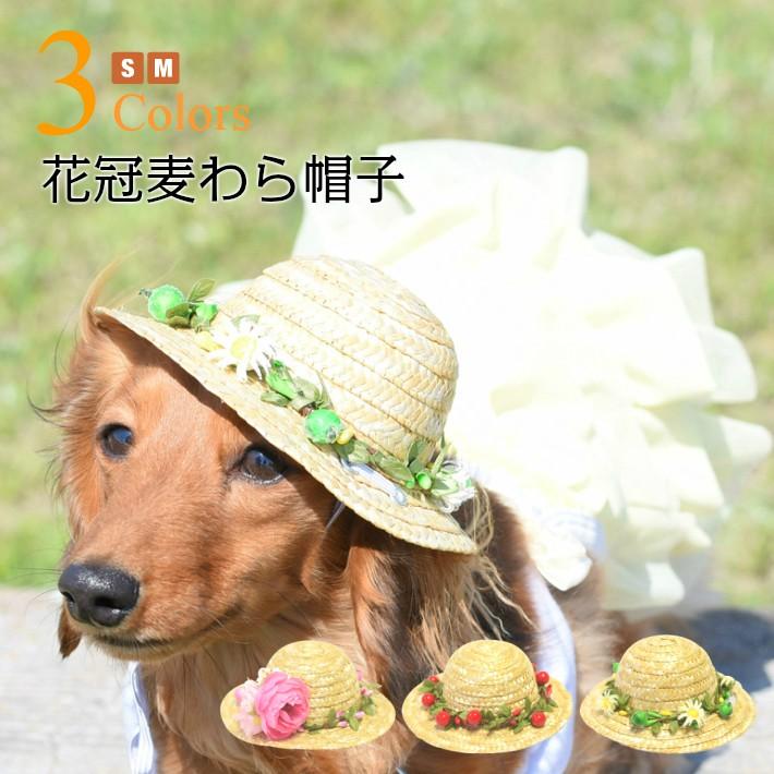 ナチュラルベージュ 麦わら帽子 花装飾付き ￼ヘンプ