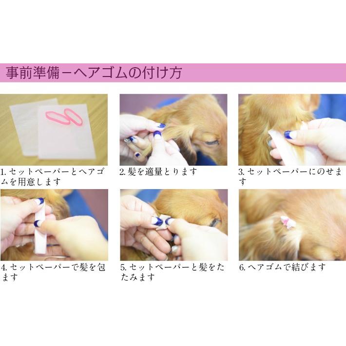 犬 ヘアアクセサリー】 リボン キャンディ モチーフ ヘアゴム 4点