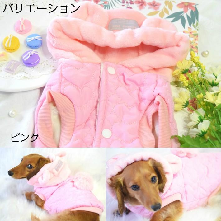 犬 服】 【秋 冬】 くまみみ もこもこ ハート アウター ダウン コート