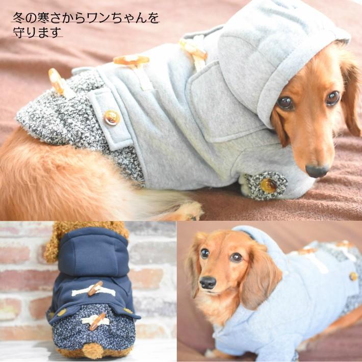 犬 服】 【秋 冬】 裏起毛 ダッフルコート フード 付 アウター