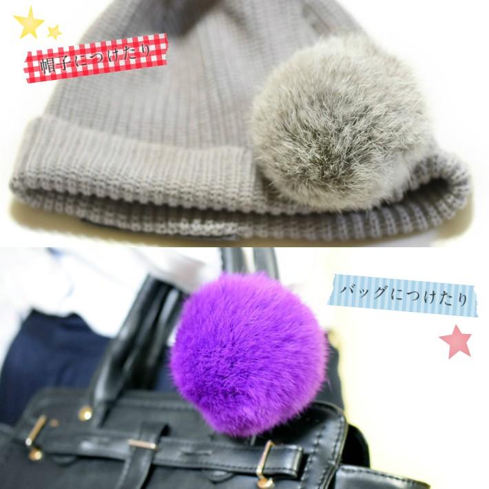 リアル ラビット ファー ポンポン クリップ ピン チャーム 10cm