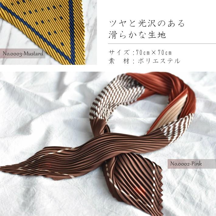 ダンス イラスト スカーフ 70cm ダンス イラスト スカーフ 70cm