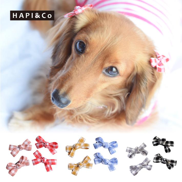 犬 ヘアアクセサリー チェック スタンダード リボン ポップ ヘアピン 4点セット A 髪飾り P05ha0018 Hapi Co 通販 Yahoo ショッピング