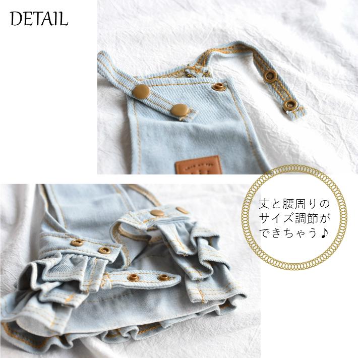 犬 服】 【春 夏 秋 冬】 デニム フリル ワンピース つなぎ