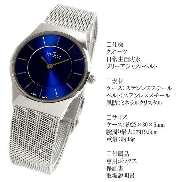 スカーゲン SKAGEN 腕時計 レディース ウルトラスリム 極薄6mm 233LSSN スカーゲン/SKAGEN｜hapian｜03